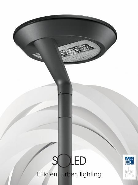 SOLED: FIXTURE FOR EXTERIOR LED URBAN LIGHTING