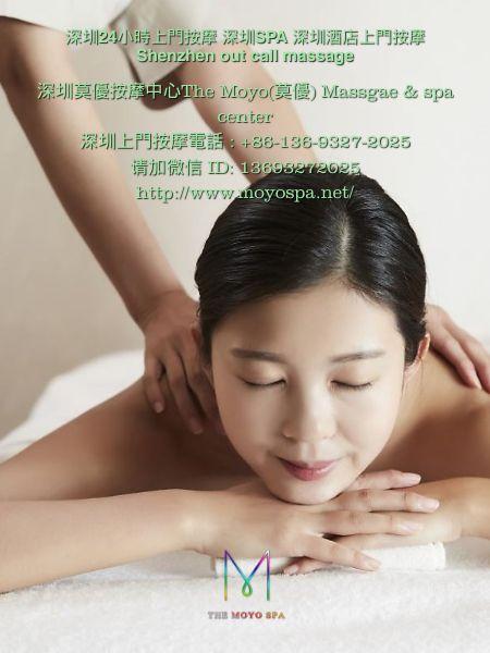 深圳24小時上門按摩 深圳SPA 深圳酒店上門按摩 深圳按摩 深圳上門按摩 massage in shenzhen; shenzhen out call massage; shenzhen massage;深圳上门按摩 深圳24小时上门按摩 深圳SPA 深圳酒店上门按摩