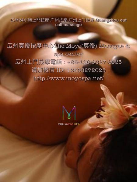 広州24小時上門按摩 广州按摩 广州上门按摩 massage in guangzhou；guangzhou out call massage
