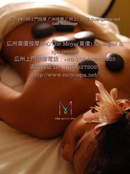広州24小時上門按摩 广州按摩 广州上门按摩 massage in guangzhou;guangzhou out call massage