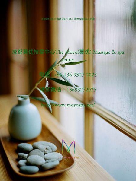 成都按摩 成都上门按摩 成都24小时上门按摩 成都酒店上门按摩