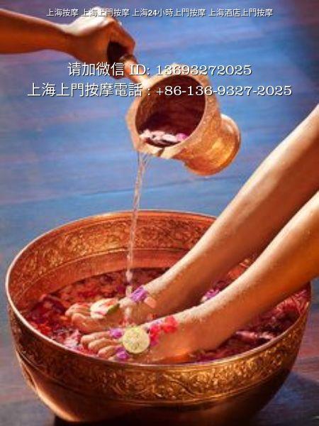 上海按摩 上海上門按摩 上海24小時上門按摩 上海酒店上門按摩