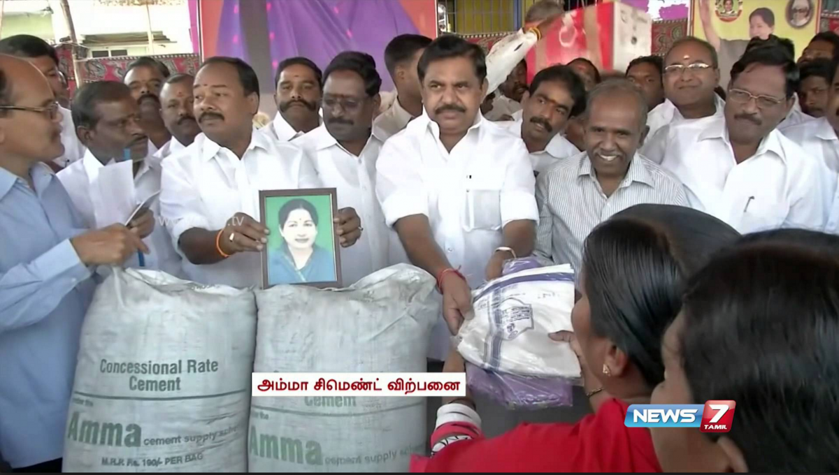 Government-owned TANCEM launched in 1976. Amma cement came 39 years later.